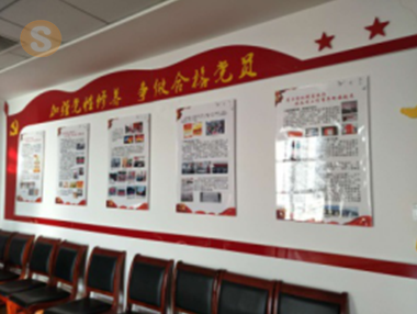 更新黨員活動室內(nèi)容