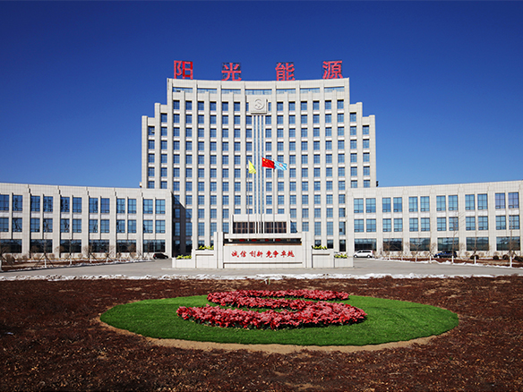 2019年8月27日，錦州陽光能源有限公司和錦州創(chuàng)惠新能源有限公司兩家企業(yè)首次被評(píng)為2019年遼寧省兩化融合管理體系貫標(biāo)試點(diǎn)企業(yè)