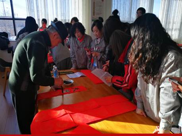 “送祝福、寫(xiě)春聯(lián)”活動(dòng)