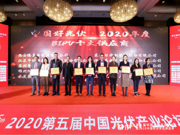 守正篤實，行穩(wěn)致遠| 錦州陽光能源再次攬獲兩大獎項